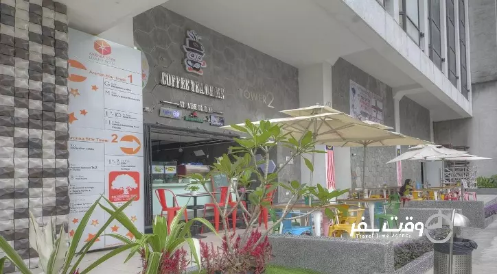 هتل آرنا استار  کوالالامپور